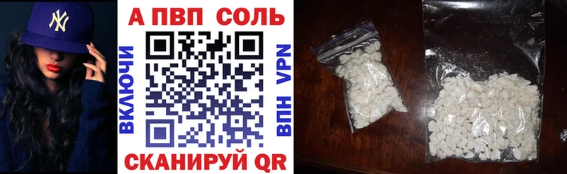 Как найти наркотики Льгов Alpha-PVP  МЕФ  Амфетамин  COCAIN 