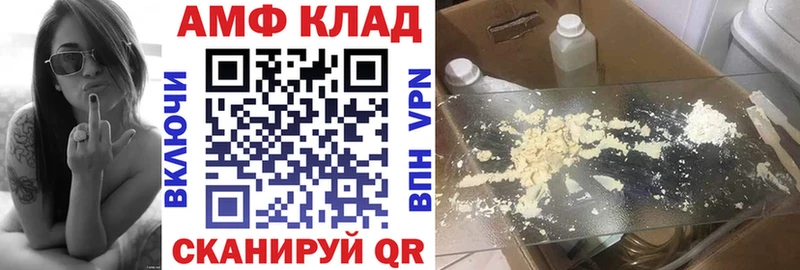 Амфетамин 97%  Льгов 