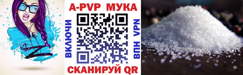 APVP СК КРИС  Льгов 