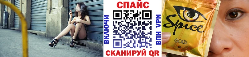 что такое наркотик  блэк спрут рабочий сайт  БУТИРАТ 99%  Льгов 