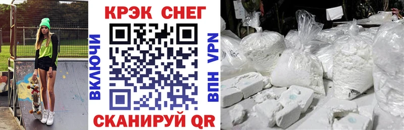 COCAIN Колумбийский  Льгов 
