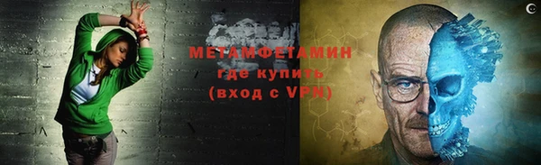 первитин Кинешма