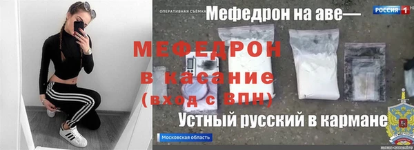 первитин Кинешма