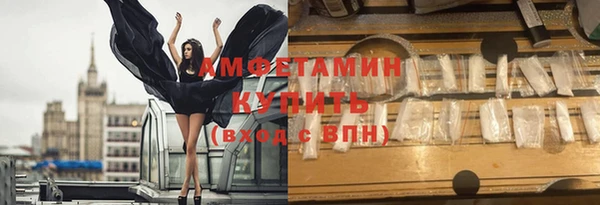 амфетамин Киренск