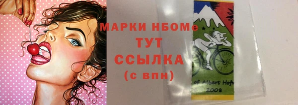 2c-b Козловка
