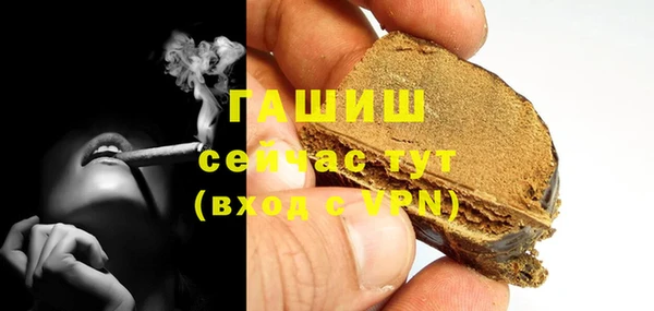 первитин Кинешма