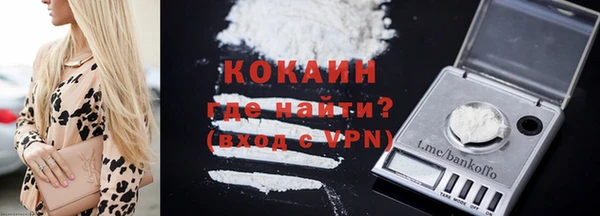 первитин Кинешма