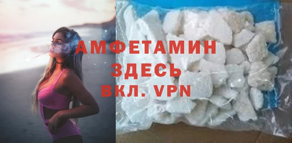 амфетамин Киренск