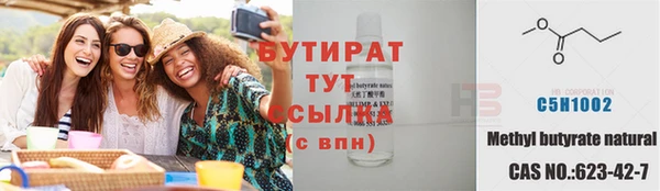 первитин Кинешма