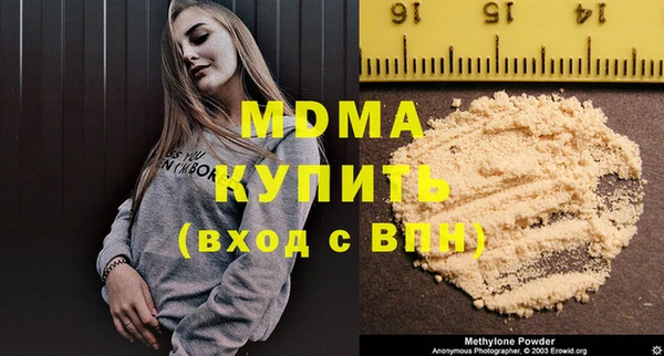 ECSTASY Козельск