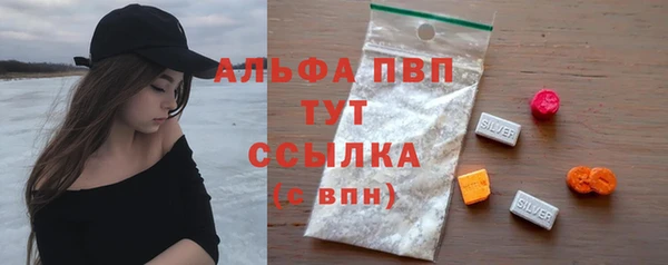 Альфа ПВП Киреевск