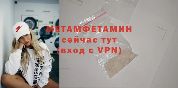 амфетамин Киренск