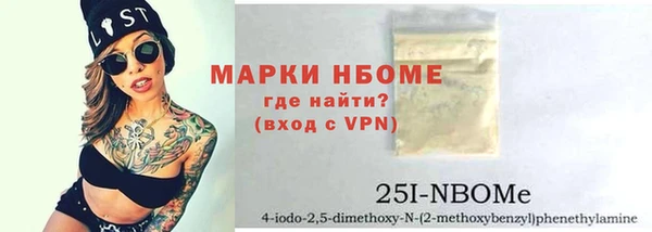 первитин Кинешма