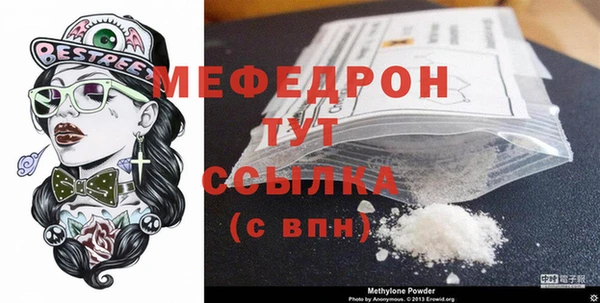 первитин Кинешма