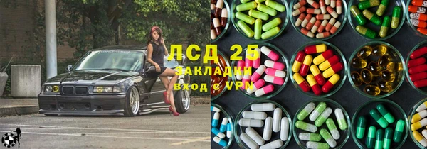 2c-b Козловка