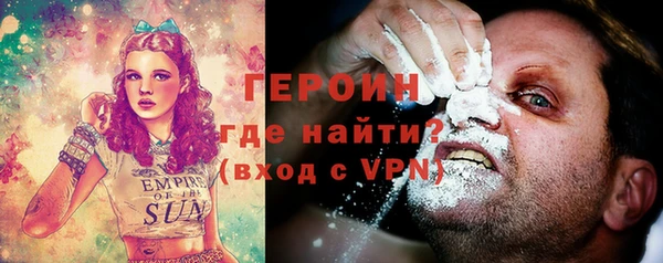 первитин Кинешма