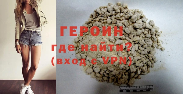 первитин Кинешма