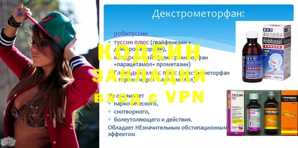 Альфа ПВП Киреевск