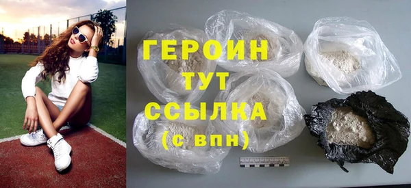 первитин Кинешма