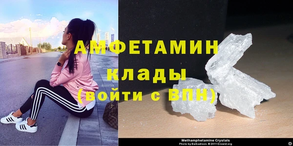 амфетамин Киренск