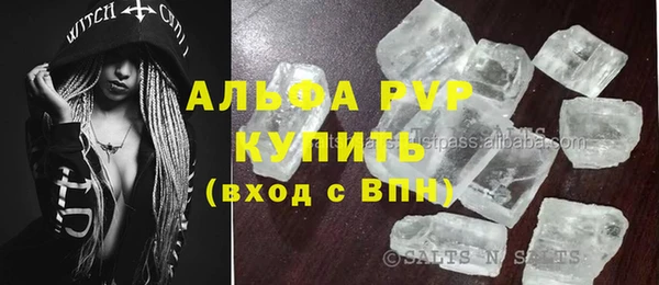 первитин Кинешма