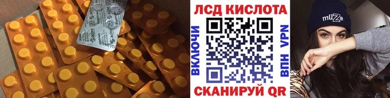 Лсд 25 экстази ecstasy  как найти закладки  Льгов 