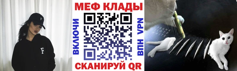 Меф VHQ  магазин    Льгов 