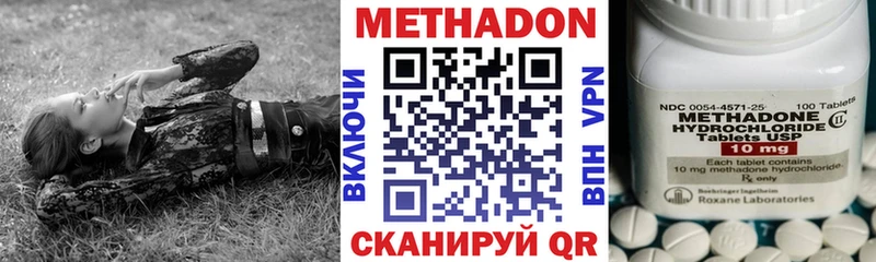МЕТАДОН кристалл нарко площадка состав Льгов как найти закладки
