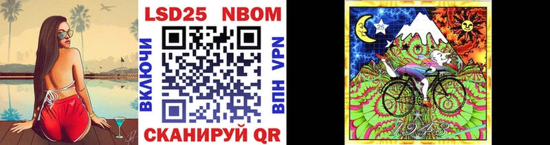 hydra онион  Льгов  дарк нет какой сайт  Марки 25I-NBOMe 1,8мг 