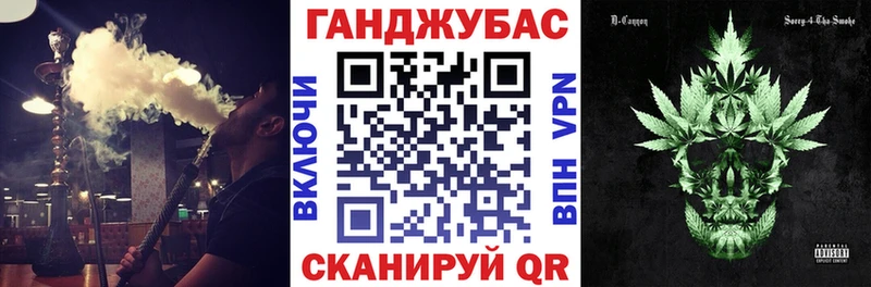 МАРИХУАНА VHQ  omg зеркало  Льгов 